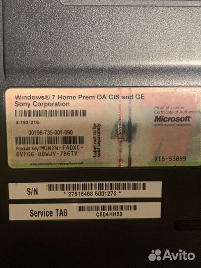 Ноутбук Sony на запчасти