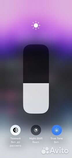 iPhone 13 Pro, 256 ГБ