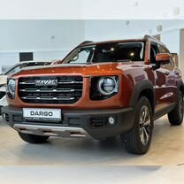 Новый Haval Dargo 2.0 AMT, 2024, цена от 3 055 000 руб.