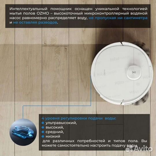 Новый робот пылесос Ecovacs Deebot N8 DLN26-21 EAC