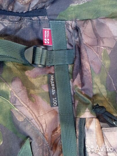 Рюкзак туристический 80 литров