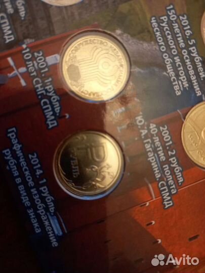 1 рубль снг и 1 рубль Знак Рубля