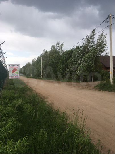 Участок 7 сот. (ИЖС)