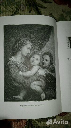 Энциклопедия