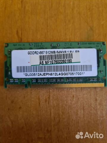 Оперативная память ddr2