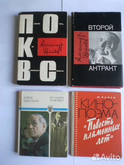 Театр, музыка, кино (книги издания 1947-87гг.)