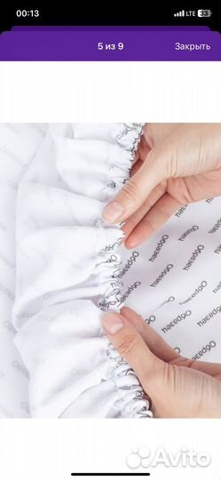 Скатерть круглая