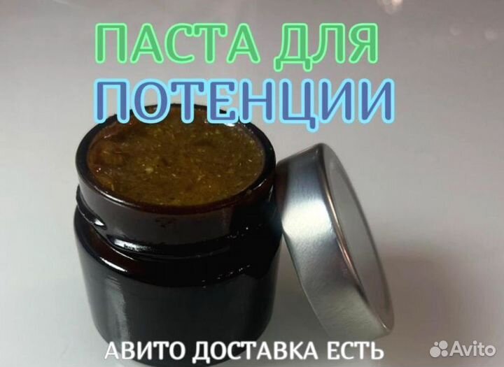 Мед для вставания