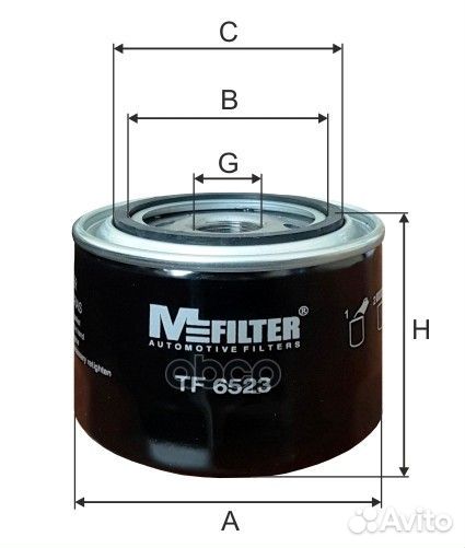 Фильтр масляный iveco Daily III 06/fiat Duca