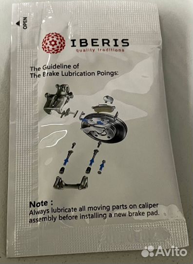 Тормозные колодки передние Hyundai Solaris/Kia Rio