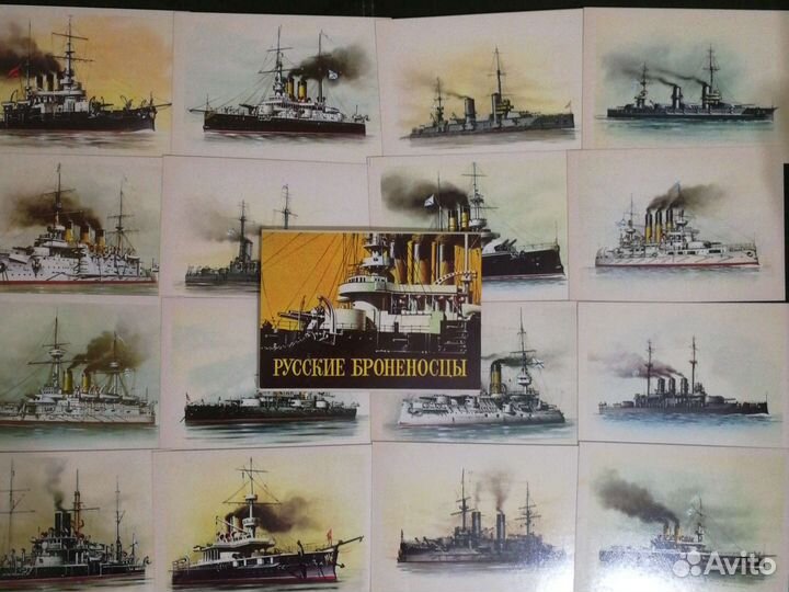 Русские броненосцы