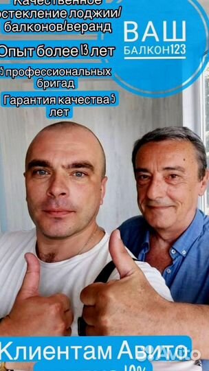 Остекление балконов и лоджий под ключ