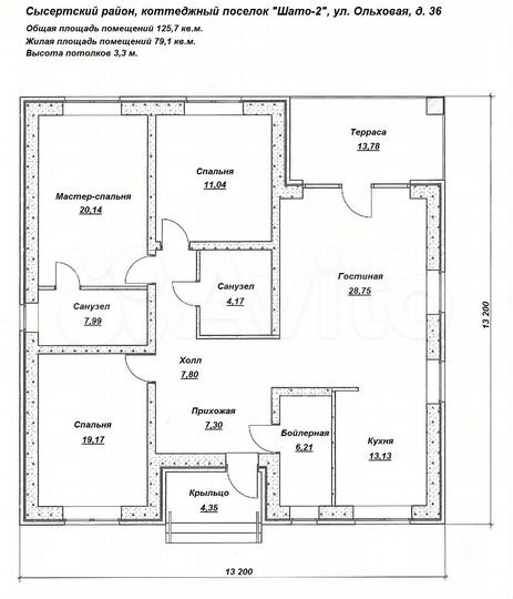 Коттедж 165,6 м² на участке 7 сот.