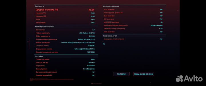 Видеокарта RX 5700 Gigabyte