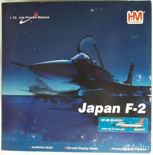 Легендарные самолеты F-2 1/72 Hobby Master