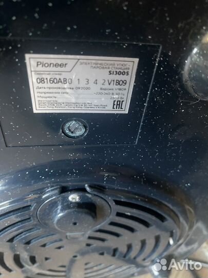 Утюг, парогенератор