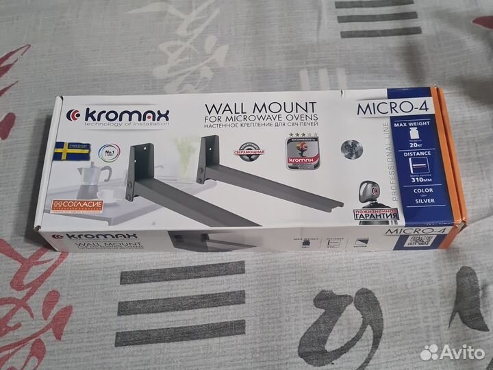 Кронштейн для микроволновой печи