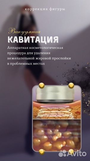 Требуются модели