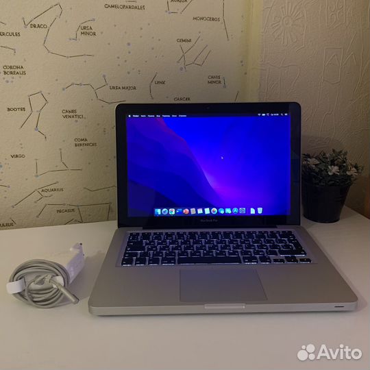 Apple MacBook Pro - i5 8/500