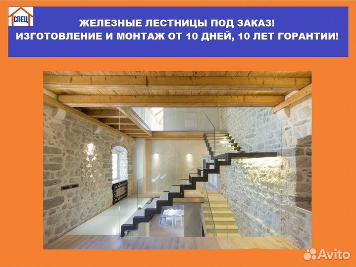 Металлические лестницы под заказ, размер 3х4,5