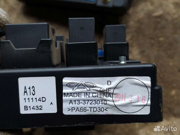 Блок комфорта chery bonus a13