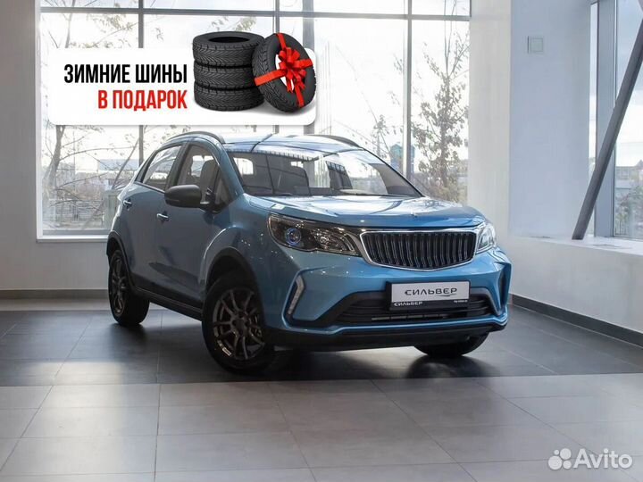 Livan X3 pro 1.5 CVT, 2023