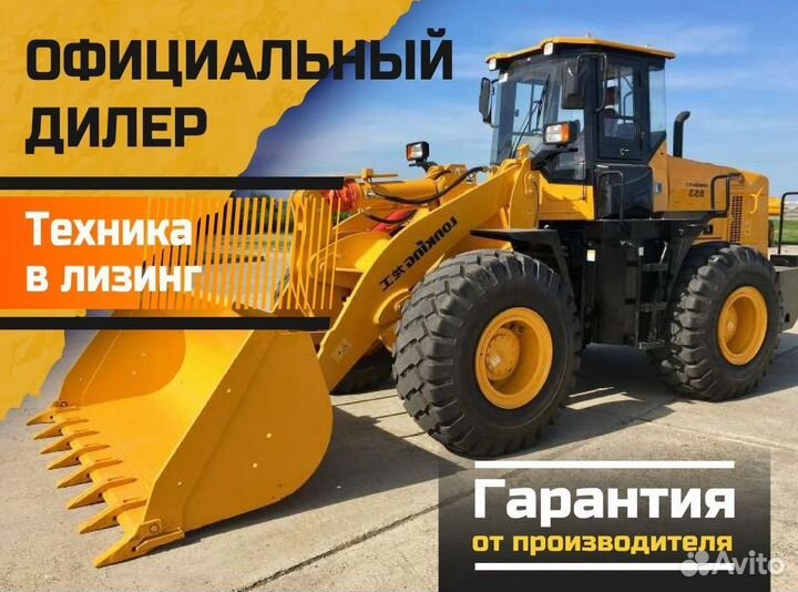 Фронтальный погрузчик Lonking CDM853N, 2023