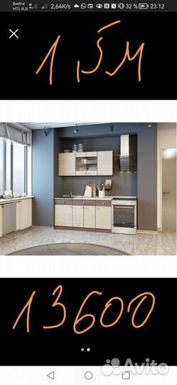 Кухонный гарнитур