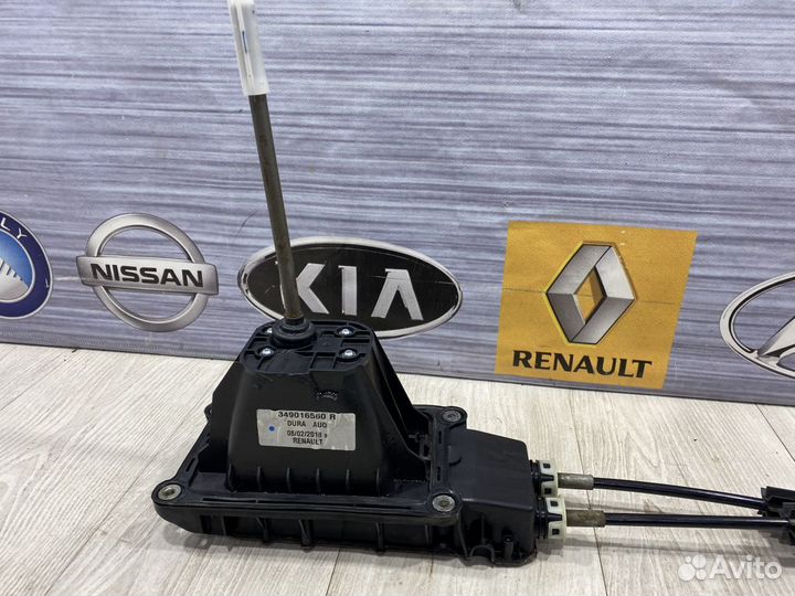 Кулиса коробки передач МКПП АКПП CVT Renault sande