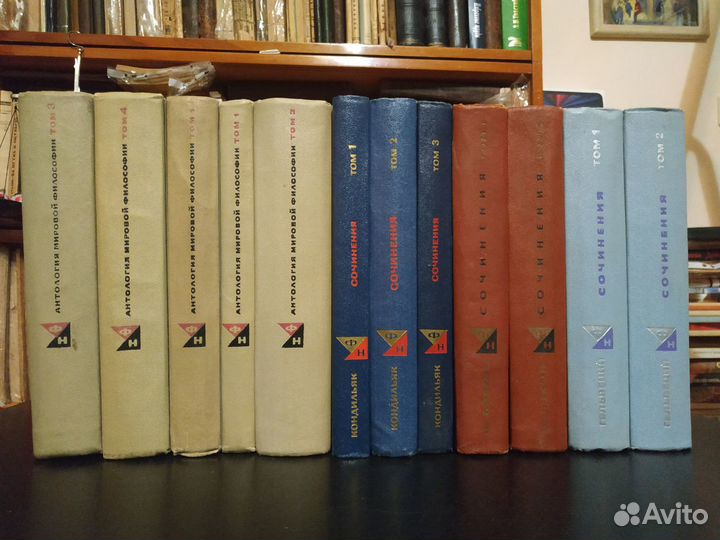 Книги по философии. Философское наследие