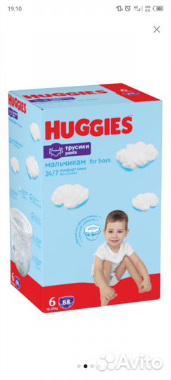 Подгузники-трусики для мальчиков Huggies р.6 88шт