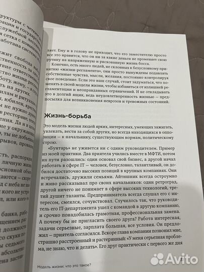 Марина Мелия Хочу, могу надо