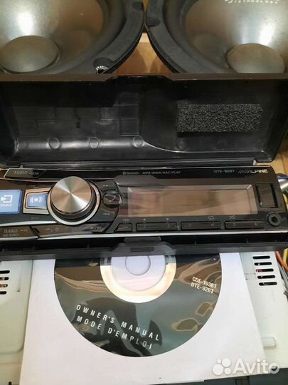 Комплект автозвука