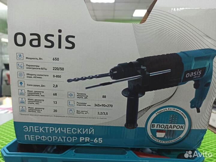 Перфоратор Oasis PR-65