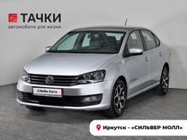 Volkswagen Polo 1.6 AT, 2016, 105 500 км, с пробегом, цена 1 190 000 руб.