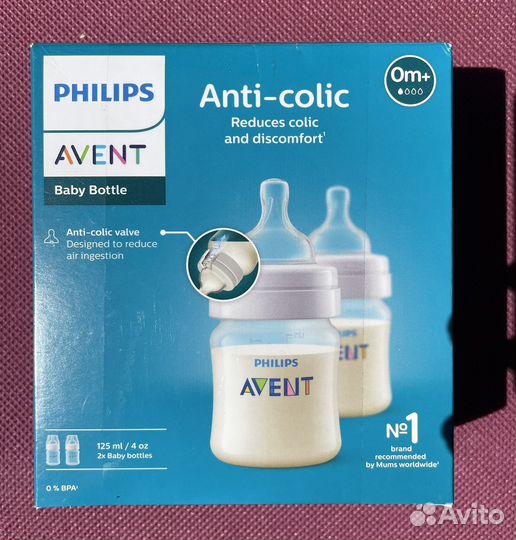 Бутылочки Philips Avent 2 шт. (Новые)