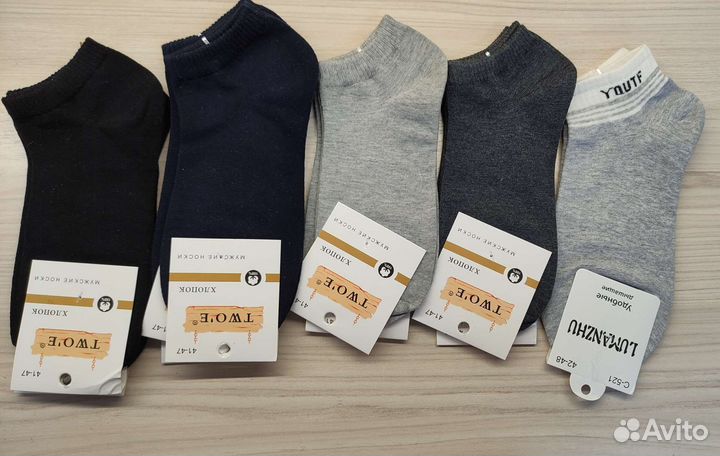 Носки детские женские мужские