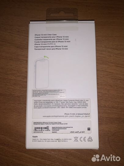 Чехол magsafe iPhone 13 mini оригинал