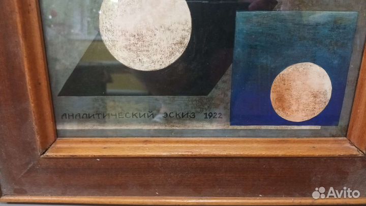 Старинная картина в раме. Подпись