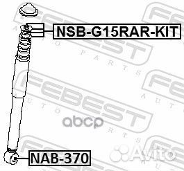 Втулка амортизатора заднего (к-кт) 56217-4AA0A
