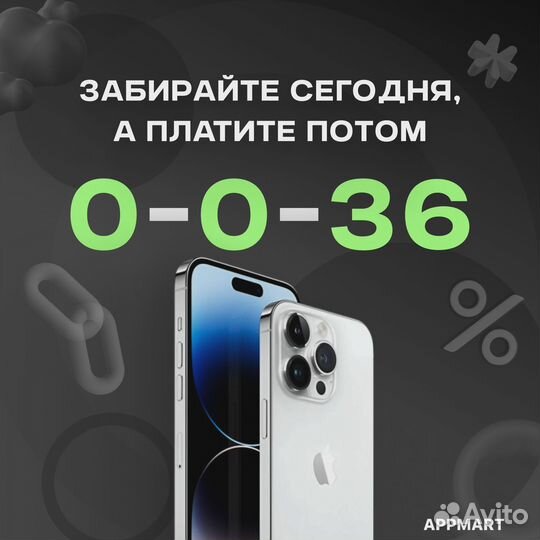 iPhone 15 Pro Max, 512 ГБ