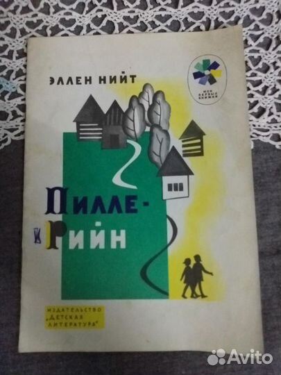 Детские книги серия Мои первые книжки