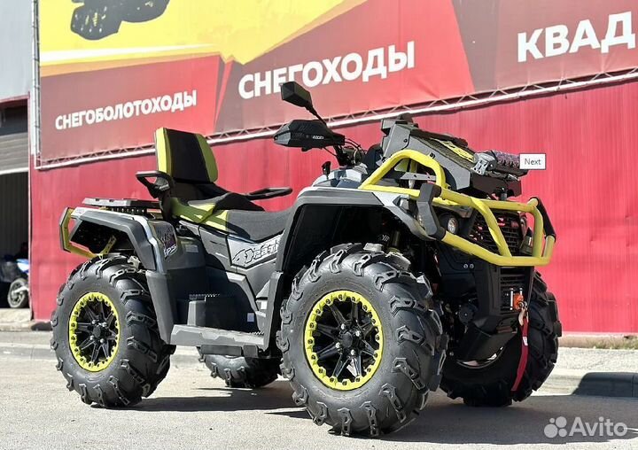 Aodes Pathcross ATV650L MUD PRO EPS