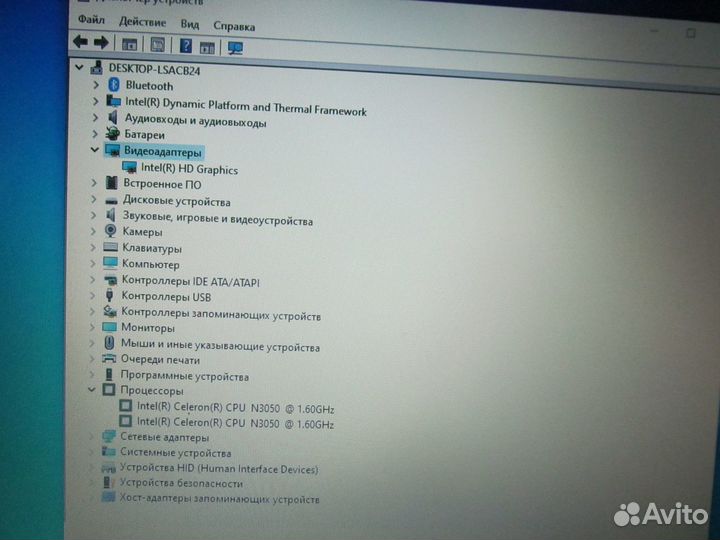Материнская плата Asus X540S