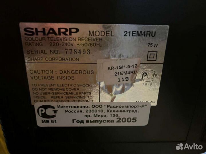 Телевизор sharp