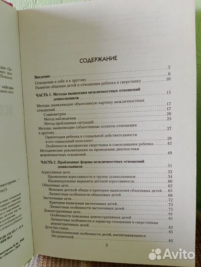 Книги серия 