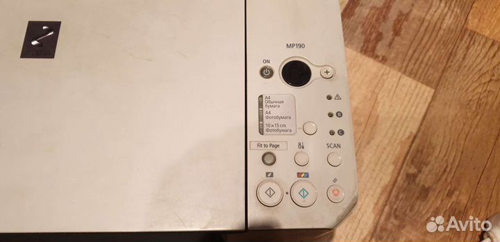 Принтер мфу