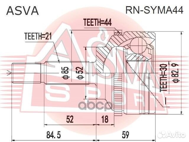 ШРУС наружный renault clio 21x30x52 rnsyma44 asva