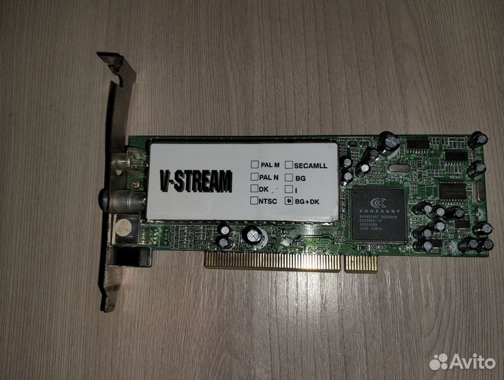 Тв тюнер, KWorld V-Stream Xpert TV-PVR 883