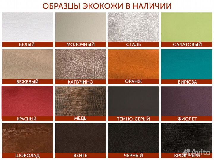 Кресло Фемида в ткани шикарного качества